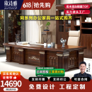 欣诗雅乌金木大班台新中式实木老板桌高档董事长办公家具 3.0m办公桌