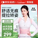 背背佳白鹿同款无痕S1隐形矫姿带女士开肩改善塌背端正姿势带蜜桃粉M