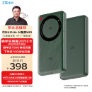 中兴（ZTE）U30 Air 5G免插卡移动随身wifi无线网卡便携式热点5g路由器无限笔记本电脑通用流量车载卡托2025款