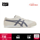 Onitsuka Tiger鬼塚虎MEXICO 66™经典小白鞋运动休闲鞋复古男女鞋 1183A201 燕麦色 37