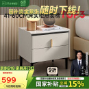 芝华仕床头柜岩板卧室百搭床边储物收纳家具G037