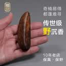 檀音沉水芽庄都彭奇楠种野生老料随形大瘤疤沉香素牌手把件吊坠挂件男 29.28克