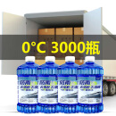朗力批发玻璃水汽车雨刮水强力去污去油膜挡风玻璃清洁剂 3000瓶汽车玻璃水 去油膜