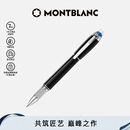 万宝龙MONTBLANC星际行者黑色幼线笔118847/132508男士礼物