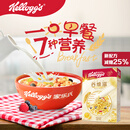 家乐氏（Kellogg）进口谷维滋175g儿童营养麦片即食谷物脆学生早餐代餐磨牙零食