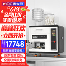 麦大厨压面机商用面条机台式小型家用全自动智能不锈钢多功能面条机 150份/h MDC-SJB11-TS-A