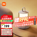 米家（MIJIA）小米米家露营灯营地户外照明手提帐篷挂灯手电筒床头灯LED氛围灯