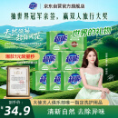 超能 柠檬草透明皂 柠檬草香 260g*6块 温和不刺激 去除异味