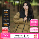骆驼羽绒服男女[火山1.0]保暖蓄热户外高蓬羽绒外套 7089，番木棕/幻影黑 ，男女同款 L