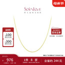 周大福 SOINLOVE 小确幸18K金O字形项链素链女 45cm VE185母亲节