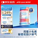 Life Space成人女性菌群私处益生菌60粒/瓶闺蜜护理澳洲进口肠胃