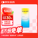 【原研药】[安律凡] 阿立哌唑口服溶液 150ml：0.15g/盒