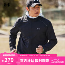 安德玛（UNDERARMOUR）春夏Storm男子跑步运动外套情人节礼物1376797 黑色001 XXL