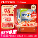 one a day女士中老年复合维生素65片/盒拜耳多维元素片烟酰胺50岁+健康送礼