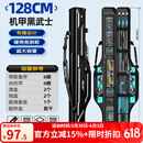 本诺2025新款硬壳鱼竿包钓鱼包防水多功能渔具包收纳包路亚竿包鱼杆包 免拆轮【硬壳大肚】128*20*12cm