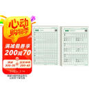 六品堂一年级上下册小学生语文同步练字帖笔顺笔画练字纸【2025年新版】