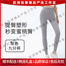 ESSONIOLTDD轻奢品牌女士鲨鱼裤女薄冰丝外穿新款防晒夏季健身打底裤 灰【九分】 M 建议85-100斤