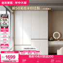 全友家居 大衣柜卧室现代简约家具衣服收纳储物柜子挂衣橱靠墙家用