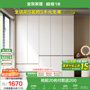 全友家居 大衣柜卧室现代简约家具衣服收纳储物柜子挂衣橱靠墙家用