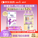 爱乐维孕妇钙片 柠檬酸钙+维生素D3 备孕哺全期孕妇成人补钙 100片