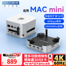 阿卡西斯（acasis）适用Macmini M4拓展坞底座转换器DP投屏桌面移动固态硬盘16TB桌面扩展坞支架配件M001Pro