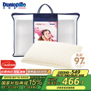 邓禄普（Dunlopillo）儿童乳胶枕 荷兰进口特拉雷Talalay天然乳胶枕物理发泡工艺