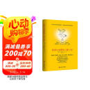 如何让你爱的人爱上你  正版爱情的博弈恋爱心理学情感书籍谈恋爱宝典幸福家庭婚姻经营追女生脱单技巧两性关系情人节礼物送女生送男生  京东618活动