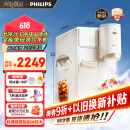 飞利浦（PHILIPS）制冰饮水机制冷即热式饮水机 制冰机刨冰直出冰沙冰块 免安装全能四合一饮水机ADD8240/93冰境C1