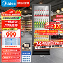 美的（Midea）210升展示柜冷藏保鲜柜风冷台式单门饮料柜冰柜鲜花蛋糕水果酒水柜冰箱ML-208DGEB京东自营旗舰店
