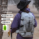 杉木山装户外登山包女龙卷风背包男轻便双肩30L徒步旅行悬浮背负 铝灰色