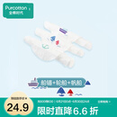 全棉时代 婴儿宝宝纱布汗巾水洗纯棉大号儿童隔汗巾幼儿园垫背巾25*50 3条