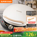 苏泊尔（SUPOR）电饼铛 电饼档 双面加热煎烤机烙饼锅早餐机 五档火力可调烤肉薄饼机升降烤盘 JD30AQ849