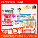 星鲨维生素d3滴剂（胶囊型）30粒*5盒【150粒】d3婴儿婴幼儿儿童成人维生素D促钙吸收补钙长高 星鲨京东自营非维生素ad
