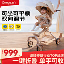 丸丫T6-2遛娃神器婴儿推车0-3岁可坐可躺轻便折叠高景观双向白金系列 【白金系列】香槟金PLUS