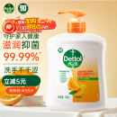 滴露（Dettol）洗手液柑橘500g瓶 健康抑菌消毒清爽 儿童家庭非补充装替换