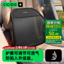 夕多（cicido）汽车腰靠夏季透气腰托座椅靠背腰部靠垫车载腰垫车用支撑护腰靠枕