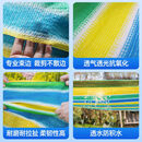 彩色遮阳网耐高温防晒网养殖农用大棚遮阴网庭院抗老化遮阳网 4*80米