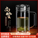 QWC轻奢品牌带把手玻璃杯手柄茶杯办公室泡茶杯水晶级双 尚贤办公杯 360ml