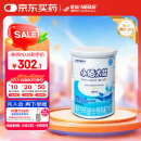 雀巢健康科学小佰太能 全营养配方粉 1-10岁适用 400g 正品保证