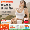 波咯咯免手扶吸奶器电动双边吸奶器微震按摩智控挤奶吸乳器无痛吸乳 【自由吸乳】微震V20-APP免手扶