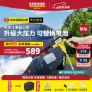 KARCHER德国卡赫无线洗车机洗车高压喷枪手持锂电水枪可换电池KHB2标准版
