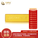 中国黄金 京东金条 Au99.99 100克 投资金 投资金条 送礼收藏 支持回购