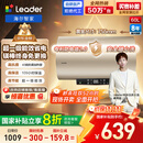 海尔出品统帅 电热水器60升 2200W 一级能效家储水式国家补贴20%以旧换新安全节能LEC6001-LD5金