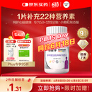 善存银50岁以上女士复合维生素多种b族维dve锌硒生物素钙镁铁160粒