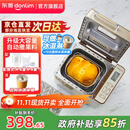 东菱（Donlim）【政府补贴】 面包机全自动家用 和面一体机揉面智能发酵 小型多功能可预约 烤面包智能发酵早餐机 行业爆款|TM018