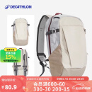 迪卡侬双肩背包NH100户外登山旅行儿童春游学生书包大容量20L-2663476