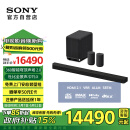 索尼（SONY）HT-A9000+SW5+RS5 至尊环绕套装 360智能穹顶 9.1.4 4K120 全景声 回音壁 家庭影院 电视音响 蓝牙