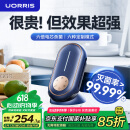UORRIS德国欧瑞氏果蔬清洗机食材净化机果蔬净化清洗无线蔬菜去农药残留水果清洗神器洗菜机消毒净化器 【轻奢蓝】六倍电解片丨六大食材定制模式丨结束提醒 收藏即赠【15天免费体验】