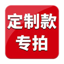 宝伽罗家装建材 客户专用付款链接 地砖 地铺石 墙砖 踢脚线 付款专用链接05 【地区仓】 【请与客服协商完毕后拍下】