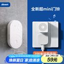 海得曼（advent）门铃不用电池自发电无线门铃防水家用呼叫器FL-316